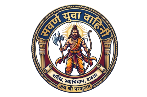 सवर्ण युवा वाहिनी लोगो