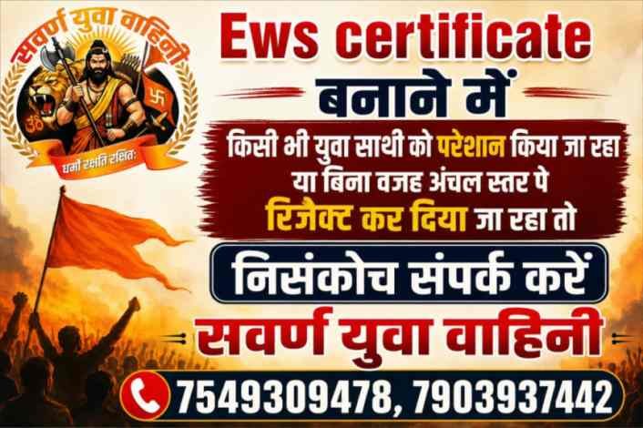 विज्ञापन