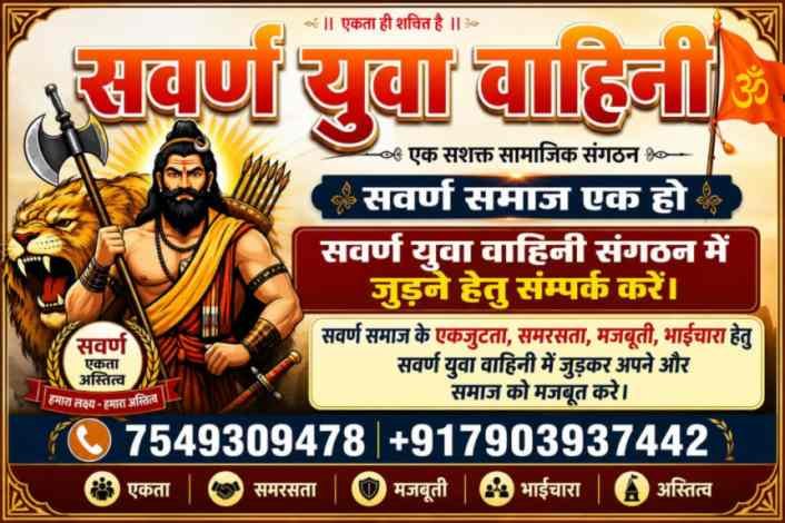 विज्ञापन