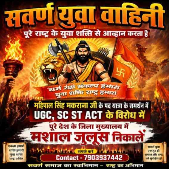 विज्ञापन