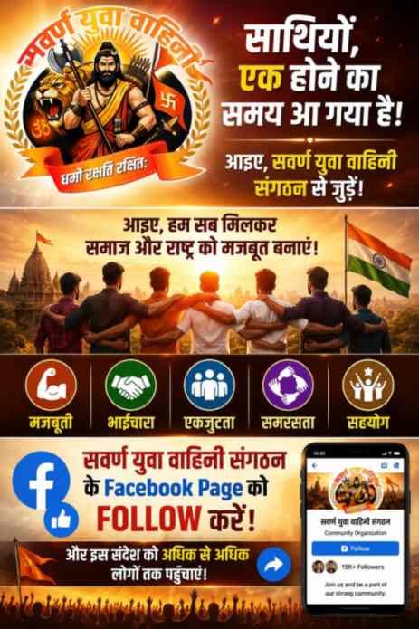 विज्ञापन